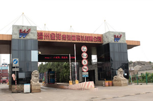 第二套戶型圖一