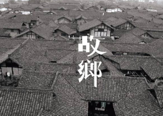 有故鄉(xiāng)者擁有幸福 ，你在他鄉(xiāng)還好嗎？(圖1)