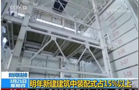 紅磚被禁，輕鋼為何在全國推起熱潮？看完央視報道頓時懂了(圖5)