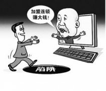 墻板輕鋼別墅招商公司那么多，如何預(yù)防騙局？